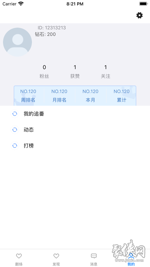 素社短剧2023  v1.0图3