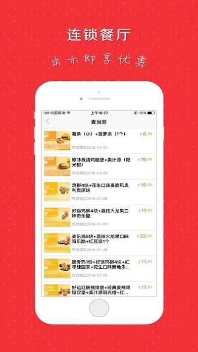 馅饼儿安卓版