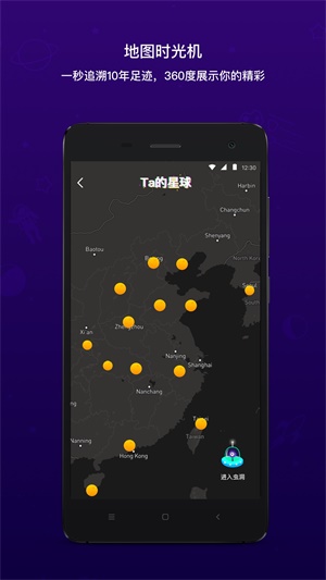 脸球app下载官方