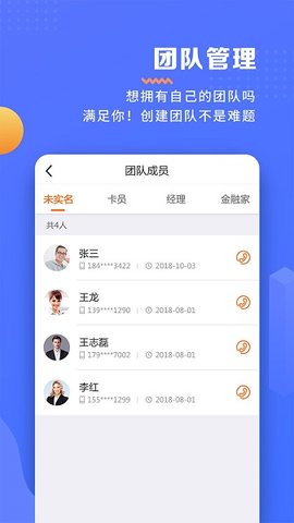 瑞升达  v252.0.13图2