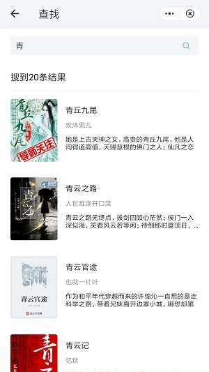 蝴蝶书苑2023  v2.1图2