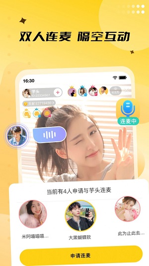 来乐安卓版