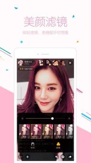 小米直播app免费下载安装