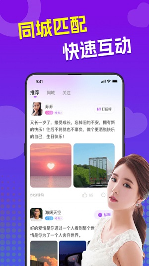 来爱下载