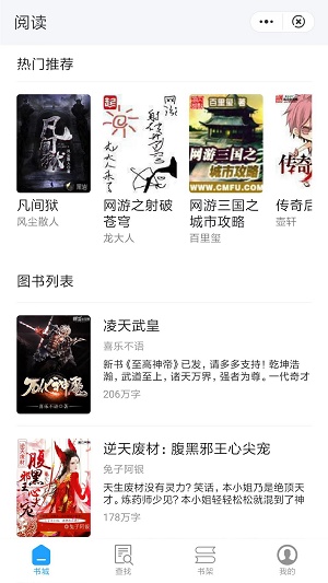 蝴蝶书苑2024