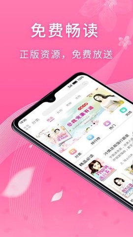 红豆小说免费版  v1.0.8图2