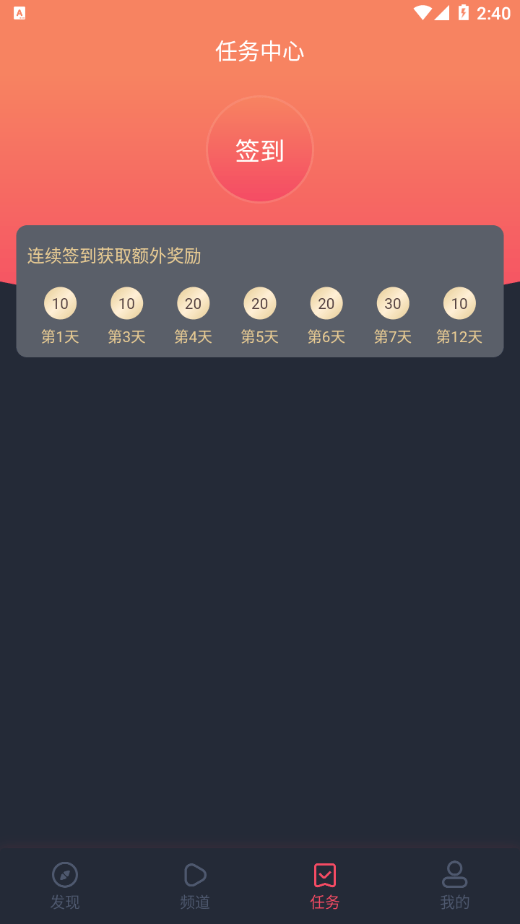 泰萌主手机版  v1.3.0图1