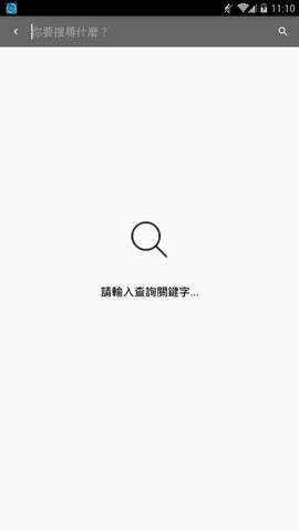 黑猫阅读app下载官方正版