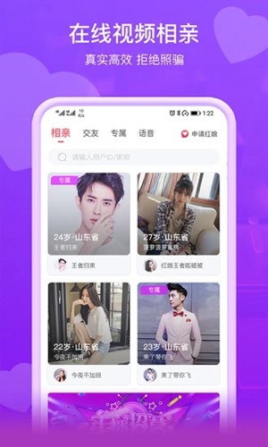 即见下载平台