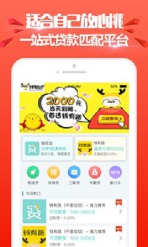 进金岁月下载
