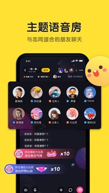 恋爱物语2024  v1.7.0图3
