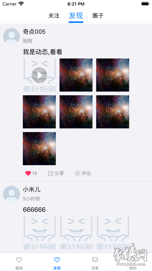 素社短剧2023