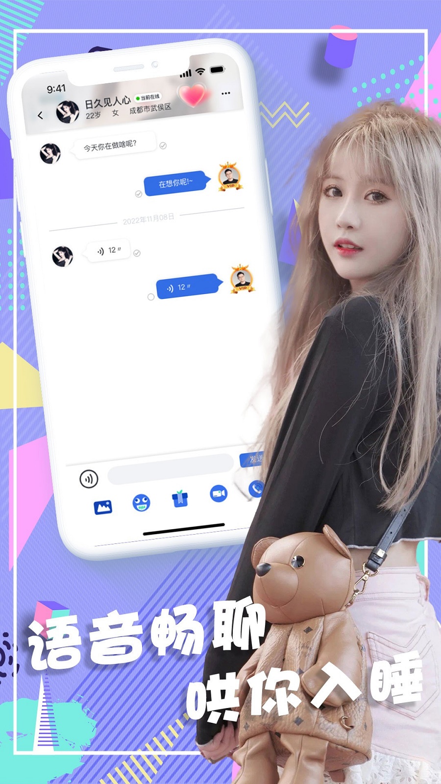 浪尤app  v1.1.1图2