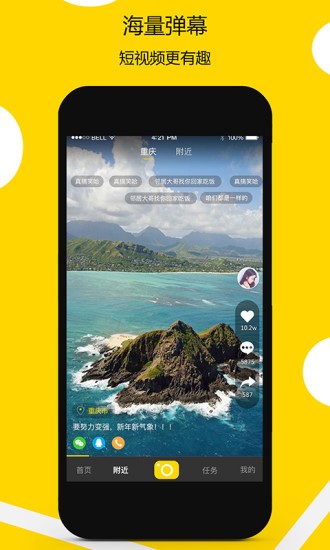 灵犀短视频2024  v1.0.4图3