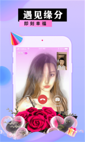 蜜港交友免费版  v1.0.0图2
