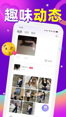 觅密手机版