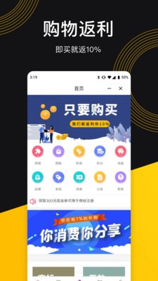 意拍短视频最新版  v1.0.0图1