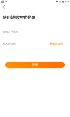 密伴平台免费版
