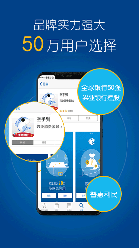 空手到手机版  v1.8.0图3