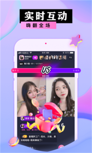 蜜港交友免费版  v1.0.0图1