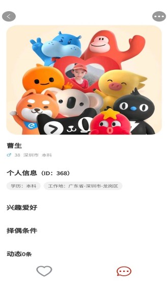 金囍岁阅手机版  v1.0.3图1