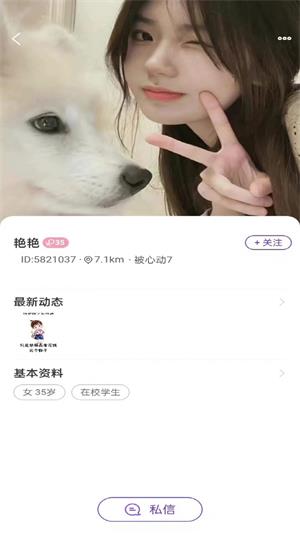 见她最新版