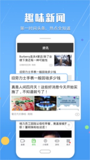 手机电视高清直播官方免费下载电视版