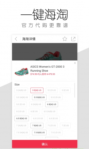 聚超值