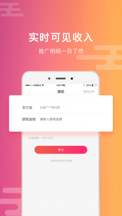 款爷邦安卓版  v2.0.0图1