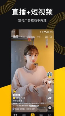 意拍短视频最新版  v1.0.0图2