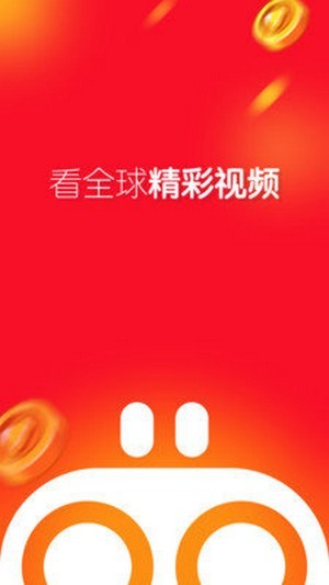 友兔视频手机版