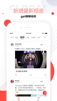 速看视频2024