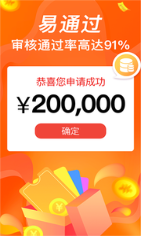 聚钱花最新版