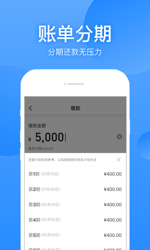 聚优宝免费版  v1.0图3