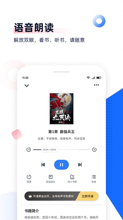 剧场阅读最新版  v8.1.1图1
