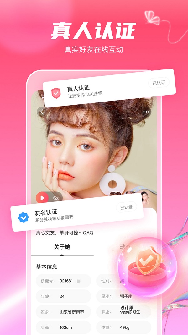 觅妍app  v1.1.2图2