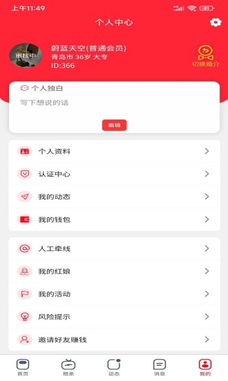 金囍岁阅2023
