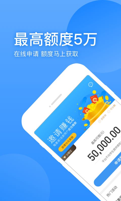 聚优宝免费版