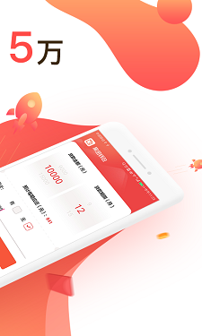 救急无忧借款app
