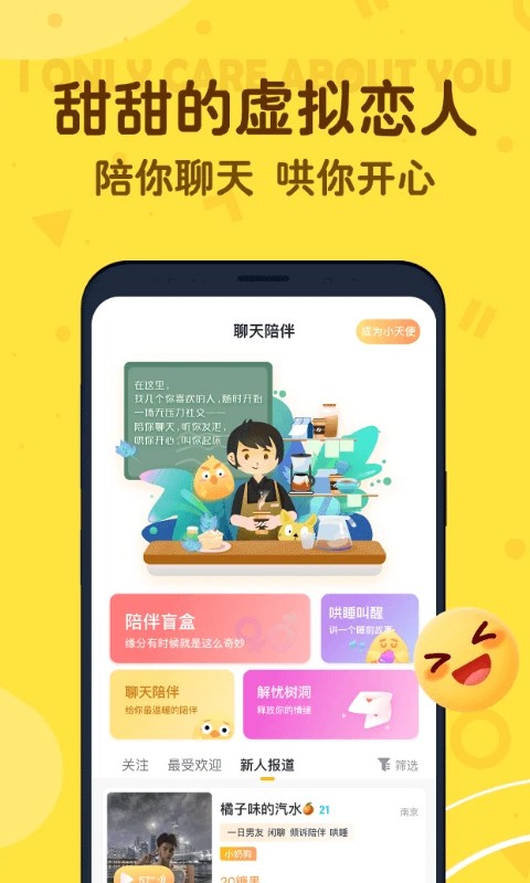 叨叨下载官方  v4.2.0.1图1