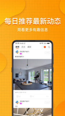 装桥短视频最新版