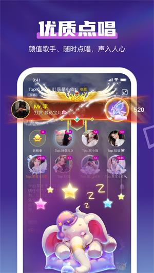 鲸鱼语音交友app  v1.0.0图2