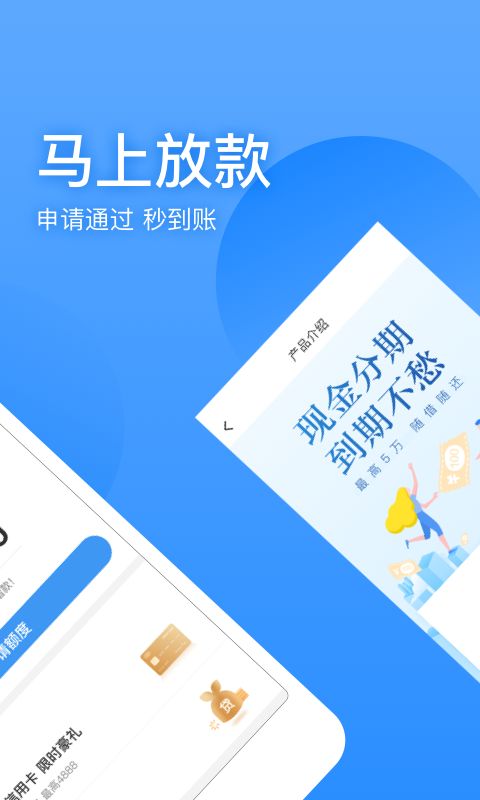 聚优宝免费版  v1.0图1