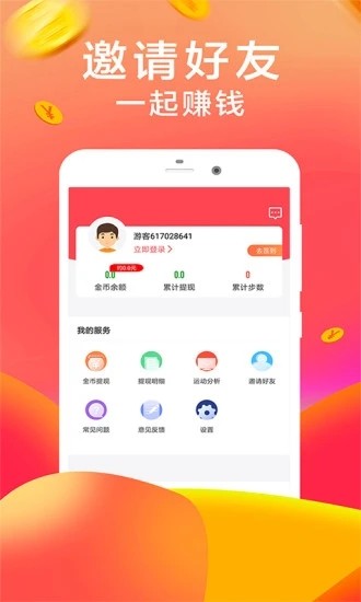 口袋花贷款免费版  v1.0图1