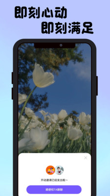 接接2024  v1.0.0图2