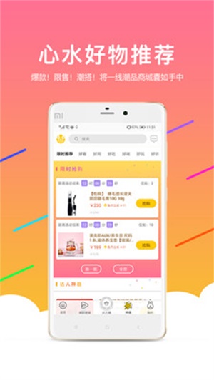 狮兔家免费版