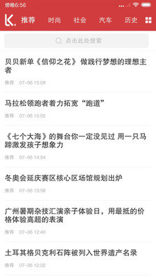 乐看点赚钱2024  v3.43.00图1