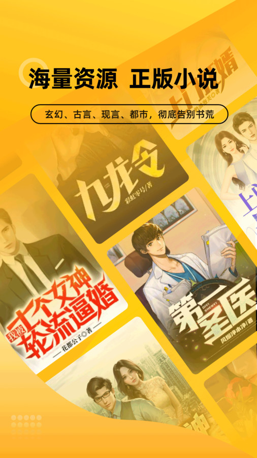 嗨阅文学免费版  v2.21图1