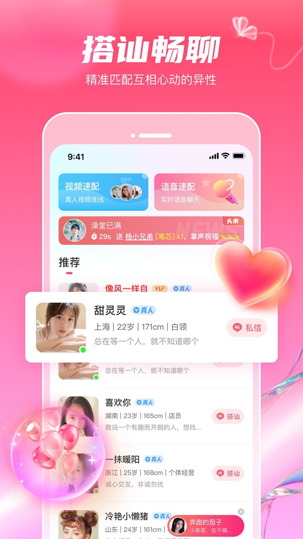 觅妍app
