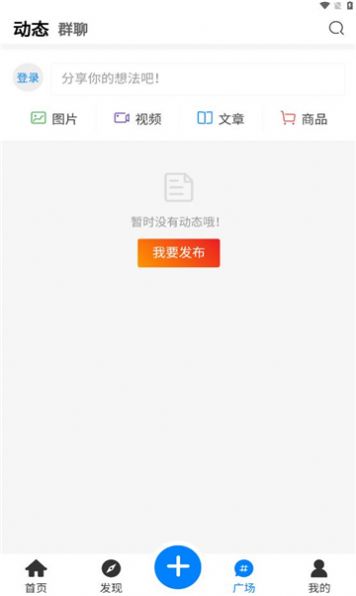 嘀咕街区2023  v1.0.0图3